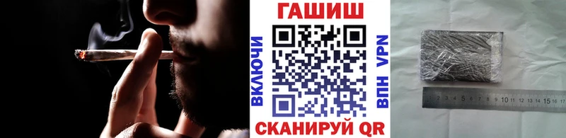 Купить A-PVP  Меф мяу мяу  Гашиш  Конопля  Галлюциногенные грибы  Кокаин  Железноводск