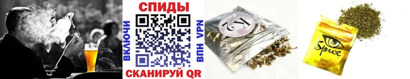 Бутират Butirat  Купить где  Железноводск 
