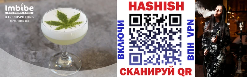Еда ТГК марихуана  Купить закладки  Железноводск 