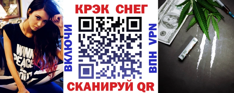 Купить закладки  Железноводск  КОКАИН Боливия 