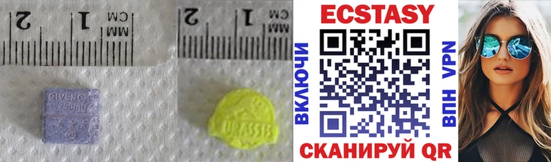 Купить закладки  Железноводск  ЭКСТАЗИ таблы 