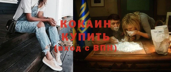 синтетический гашиш Зерноград