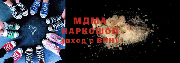 бутик Инта