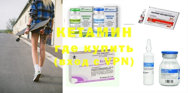 бутират Зеленодольск