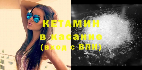 spice Инсар