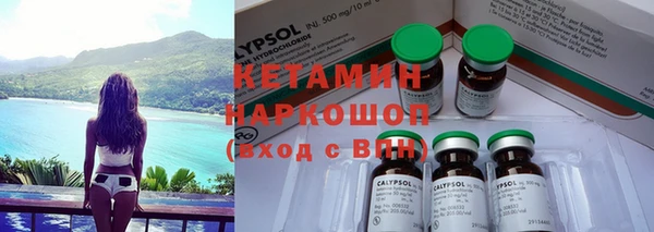 бутират Зеленодольск