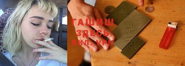 первитин Зеленокумск