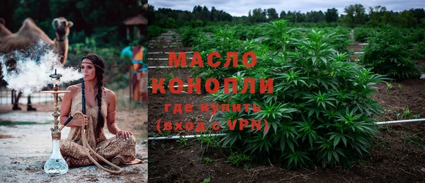 синтетический гашиш Зерноград
