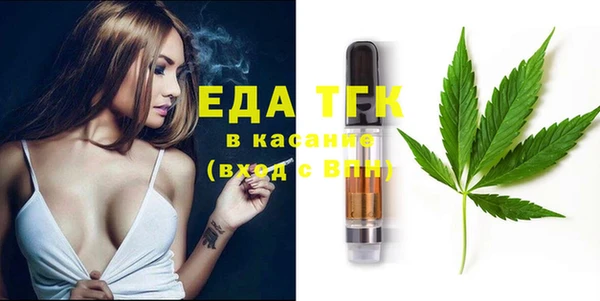 первитин Зеленокумск