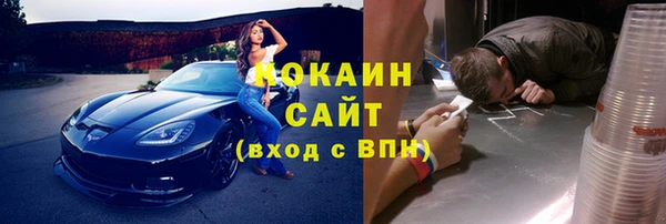 синтетический гашиш Зерноград