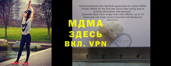 синтетический гашиш Зерноград