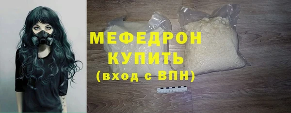 первитин Зеленокумск