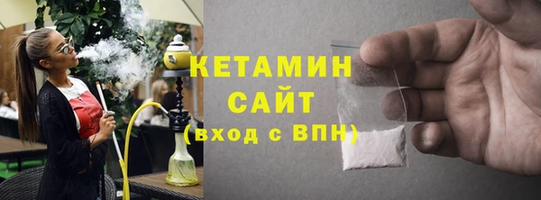 spice Инсар