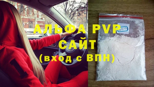 первитин Зеленокумск