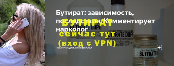 синтетический гашиш Зерноград