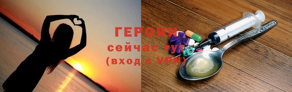 синтетический гашиш Зерноград