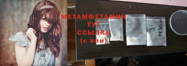бутират Зеленодольск