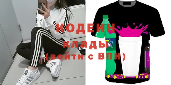бутират Зеленодольск