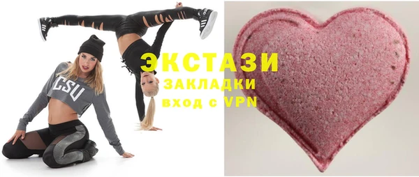 первитин Зеленокумск