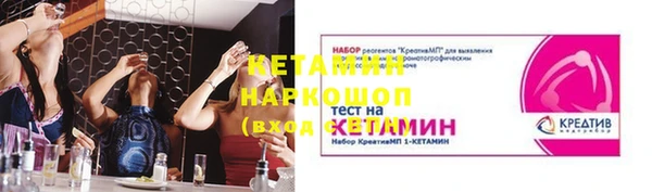 синтетический гашиш Зерноград