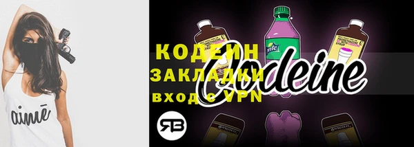 синтетический гашиш Зерноград