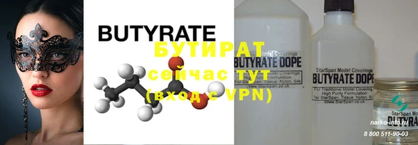 первитин Зеленокумск