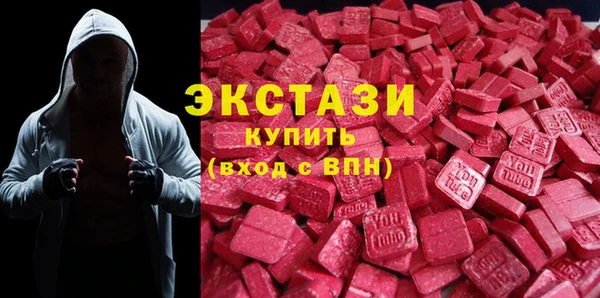 бутират Зеленодольск