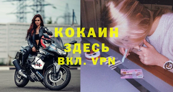первитин Зеленокумск