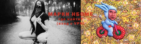 синтетический гашиш Зерноград