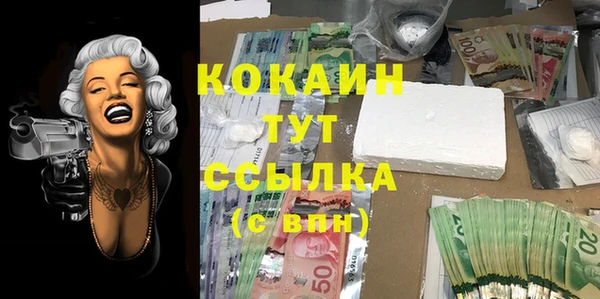 первитин Зеленокумск