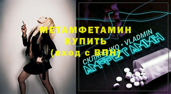 синтетический гашиш Зерноград