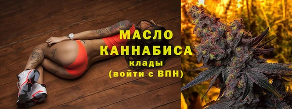 бутират Зеленодольск