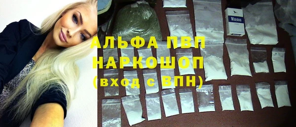 бутират Зеленодольск