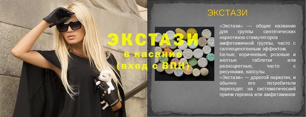 spice Инсар