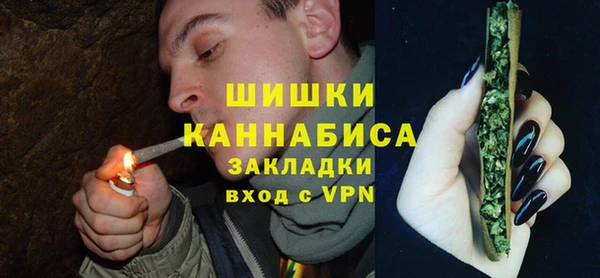 первитин Зеленокумск