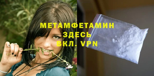 бутик Инта
