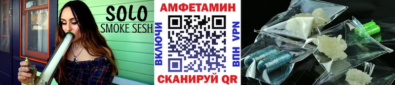 Купить  Железноводск  МЕТАМФЕТАМИН Methamphetamine 
