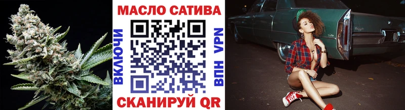 Купить закладки  Железноводск  ТГК вейп с тгк 