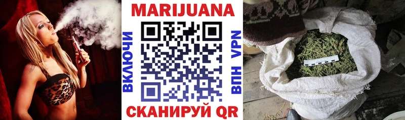 Бошки Шишки план  Купить  Железноводск 